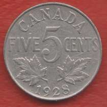 Канада 5 центов 1928 г. Георг V, в Орле