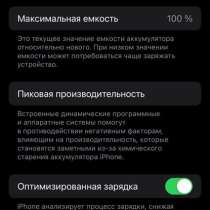 IPhone 12 128gb, в Санкт-Петербурге