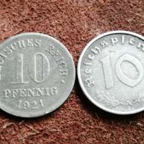 Монеты Германии 1921-1940 года, в Таганроге