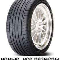 Новые разноширокие R18 Dunlop 235/40 и 255/35, в Москве