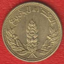 Сирия 5 пиастров 1971 г. ФАО Колос, в Орле