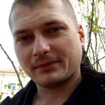 Oleg, 31 год, хочет пообщаться, в г.Шяуляй