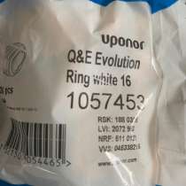 UPONOR кольца, в Москве