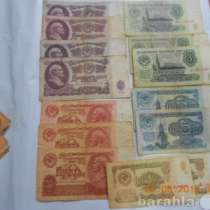 Бумажные деньги Советского союза, в Пензе