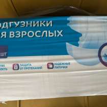 Подгузники для взрослых размер L, в Вологде