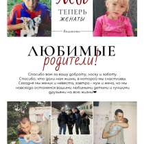 Постер с фото на заказ, в Чебоксарах