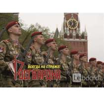 В/ч 3705, в Сосновом Бору