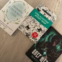 Книги, в Березниках