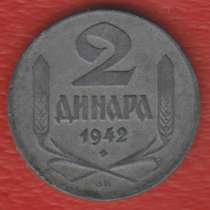 Сербия Югославия 2 динара 1942 г. немецкая оккупация БП Буда, в Орле