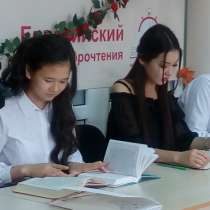 Бесплатный мастер класс по скорочтению и развитию памяти, в г.Алматы