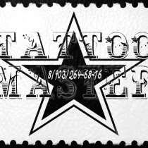 Выполню татуировку(tattoo), в Москве