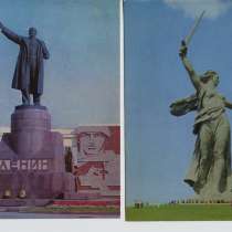 Набор открыток г. Волгоград, из СССР, в Москве