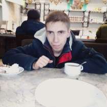 Гена Ильин, 21 год, хочет познакомиться, в Ульяновске