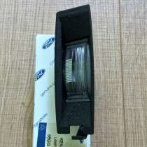 Фонарь освещения номерного знака 6973445 FORD, в Москве