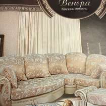 Мягкая мебель, в Энгельсе