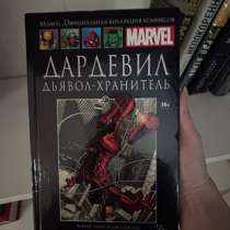 Комиксы Marvel коллекция, в Санкт-Петербурге