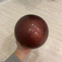 Мяч для художественной гимнастики, в Ханты-Мансийске