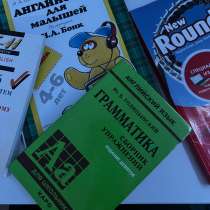 Репетитор по Английскому языку, в Москве