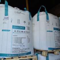 Закупаем отходы стеклотекстолит, текстолит омедненный, в Новосибирске