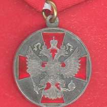 Россия муляж медаль ордена За заслуги перед Отечеством 2 ст, в Орле