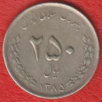Иран 250 риал 2006 г., в Орле