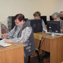 Бесплатное обучение пенсионеров, в Новосибирске