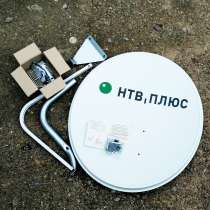 Спутниковая антенна НТВ-плюс 60 см, в Хабаровске