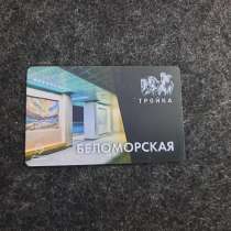 Транспортная карта Тройка открытие станции метро Беломорская, в Москве