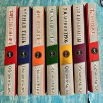 Творец заклинаний, Себастьян де кастел, в Новосибирске