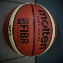 Мяч Баскетбольный Molten 7, в Хабаровске