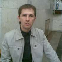 Размещение объявлений в сети, в Москве