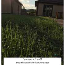 Продажа Домов, в Симферополе