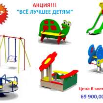 Детские игровые площадки, Ангары,Контейнера для Мусора,Башни, в Москве