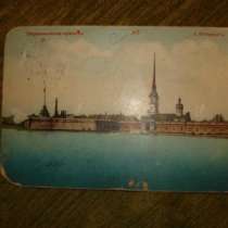 старинная открытка, в Санкт-Петербурге
