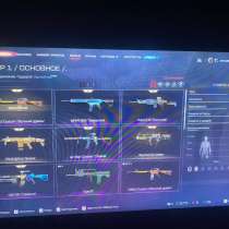 Варфес, в Москве