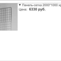 Торговое оборудование, в Москве
