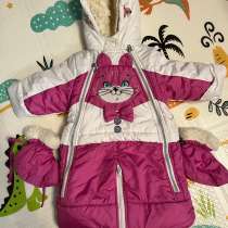 Комбинезон зимний/демисезонный, в Москве