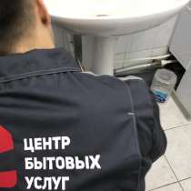 Услуги сантехника, в Ставрополе