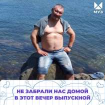 Evgeni, 50 лет, хочет познакомиться, в Хабаровске