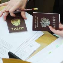 Квалифицированная юридическая помощь по миграционным и иным, в Москве
