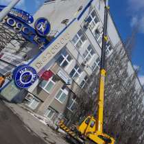 Автокран 5 тонн стрела 22 метра, в Екатеринбурге