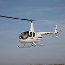 Продаётся вертолёт Robinson 44 Raven II, в Воскресенске
