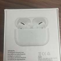 Наушники AirPods Pro, в Пскове