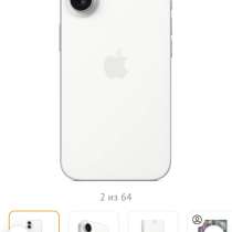 Продается телефон iPhone 16 256 ГБ, в Нижнем Тагиле