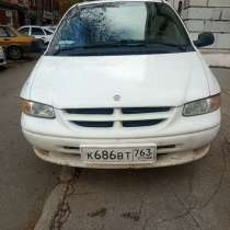 Dodge Ram Van, 1997, в Самаре