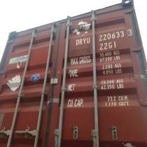 Морской контейнер, в Екатеринбурге