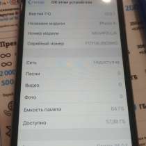 Продам iPhone 6 64 gb, идеальное сост, в Новосибирске