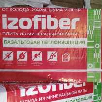 Базальтовая теплоизоляция izofiber от Завода изготовителя, в г.Бишкек