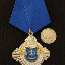 Знак отличия «Честь и слава» III степени. Тяжелый металл, в Москве