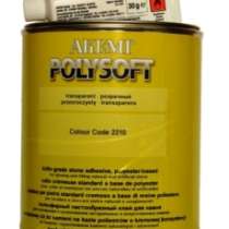 Густая шпатлевка AKEMI Poly-Soft тёмно-бежевая 1.7 кг, в Москве